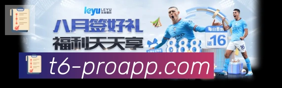 6t体育APP 封面图